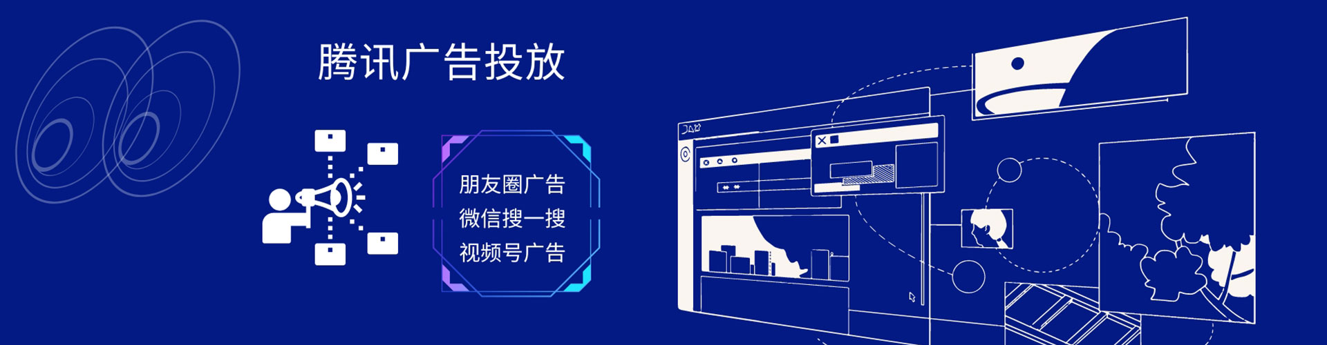 易县搜索开户返点