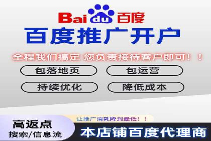 推广信息流广告在旅游行业的应用实例