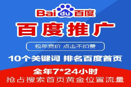 成功案例：SEM外包公司助力企业实现全网营销策略