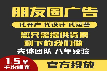 行业新秀如何利用信息流投放快速崛起